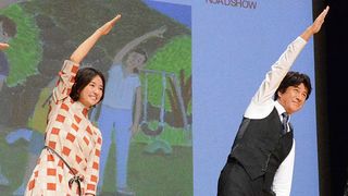 草刈正雄・木村文乃らが生ラジオ体操!貴重な光景に観客沸く