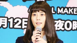 高畑充希、「忘却のサチコ」見どころはコスプレ