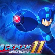 「ロックマン」初のハリウッド実写映画化!カプコンが発表