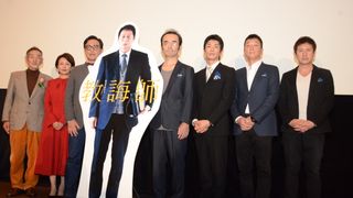 大杉漣さん最後の主演作が公開初日 共演者&監督が故人しのぶ