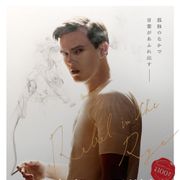 「ライ麦畑でつかまえて」原作者描くニコラス・ホルト主演作、初日決定 予告編公開