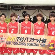 志尊淳&佐野勇斗ら『T校バスケット部』スポーツの神様にヒット祈願!