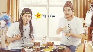 実写「聖☆おにいさん」本予告!松山ケンイチ&染谷将太のゆる~い共同生活