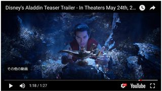 実写版『アラジン』初映像が公開！
