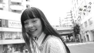 吉祥寺の新映画館！アップリンク吉祥寺が12月14日オープン