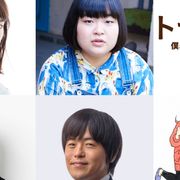 キスマイ北山『トラさん』に飯豊まりえ、バカリズムら出演