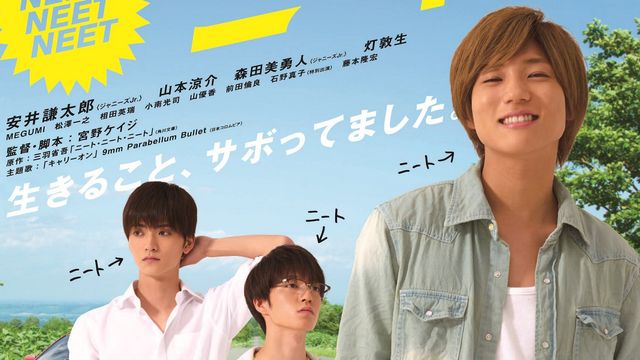 キンプリ 神宮寺勇太 安井謙太郎 公式写真 2枚 瑞々しかっ