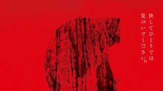 リメイク版『サスペリア』ティザービジュアル公開!監督来日も決定