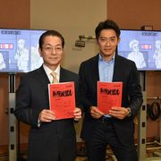 「ドラえもん」に「相棒」杉下右京&冠城亘が登場!水谷豊&反町隆史がアフレコに挑戦