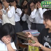 白濱亜嵐、女子高生にお弁当ア~ン!