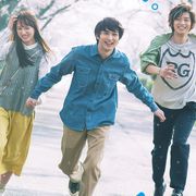 横浜流星主演、映画『愛唄』予告編が公開!