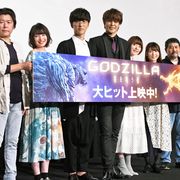 ゴジラ初の長編アニメ最終章が公開!宮野真守&櫻井孝宏ら感慨