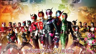 仮面ライダーは虚構の産物だった…?『平ジェネFOREVER』衝撃の予告編
