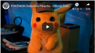 実写ポケモン映画の初予告が公開！ピカチュウ役はライアン・レイノルズ
