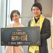 ディズニー「くるみ割り人形」楽曲を世界的ピアニストが生演奏!坂本真綾も感激