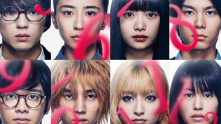 杉咲花、新田真剣佑、北村匠海ら『十二人の死にたい子どもたち』キャストが明らかに!予告編も公開