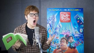 HIKAKIN『シュガー・ラッシュ』新作でストームトルーパー声優に決定!