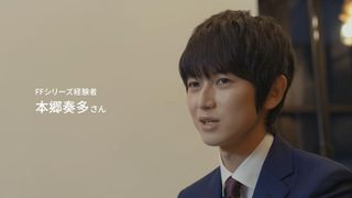 本郷奏多、新CMでファイナルファンタジー上級者に!