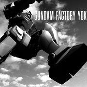実物大ガンダムが動く!「ガンダム GLOBAL CHALLENGE」横浜で2020年実施!