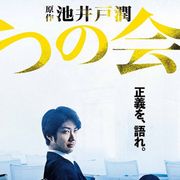 ボブ・ディラン『七つの会議』でノーベル賞受賞後、初の日本映画楽曲提供