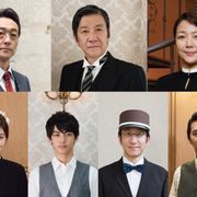 King&Prince永瀬廉の父親役は吹越満!『うちの執事が言うことには』追加キャストが発表