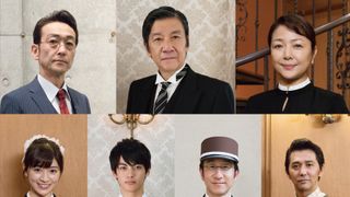 King&Prince永瀬廉の父親役は吹越満!『うちの執事が言うことには』追加キャストが発表
