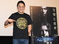 町山智浩、高評価ホラー『へレディタリー／継承』を徹底解説！実は嫌な家族映画