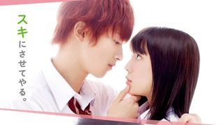 上白石萌音、杉野遥亮×横浜流星とキス寸前!『L・DK』新ビジュアル