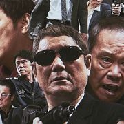 『アウトレイジ』が1位!TSUTAYA2018年レンタルDVDランキング