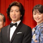 木村拓哉、勝地涼&前田敦子の結婚見抜けず