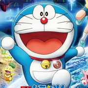 『映画ドラえもん』皆川純子が謎の転校生に!新予告映像が公開