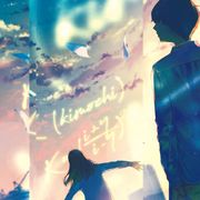 横浜流星『愛唄』、主題歌とのコラボPV公開
