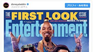 実写版『アラジン』ウィル・スミス演じるジーニーが衝撃！ ビジュアル初公開