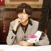 永瀬廉主演『うちの執事が言うことには』特報映像が公開