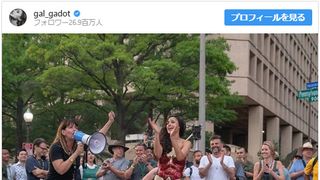 ワンダーウーマン続編、撮影終了!ガル・ガドットが報告