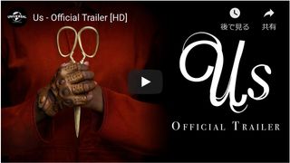 自分そっくりのハサミ人間が襲い掛かる…『ゲット・アウト』監督の新作ホラーが怖すぎる