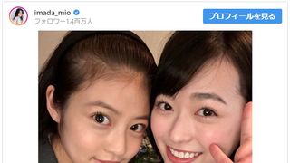 可愛すぎ！今田美桜＆福原遥の美女2ショットが話題に