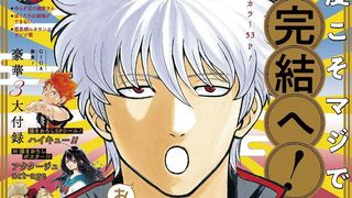 「銀魂」本当の完結へ“最終回の向こう側”ジャンプGIGAで3か月連続掲載