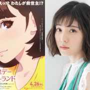松岡茉優、アニメ声優初主演 原恵一監督『バースデー・ワンダーランド』4.26公開