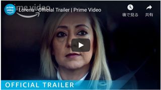 夫の性器を包丁で切断した妻…衝撃事件のドキュメンタリー予告編