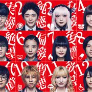 死にたい理由のヒントが明らかに!『十二人の死にたい子どもたち』キャラ画像&場面写真