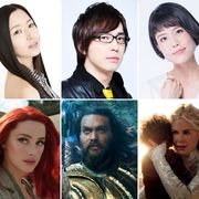 『アクアマン』に安元洋貴・田中理恵ら人気声優!吹替キャスト発表