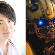 木村良平『バンブルビー』吹替キャストに決定 映画でもバンブルビー声優に