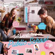 16歳で学校デビュー!イタくて切ない青春映画『リアム16歳、はじめての学校』4.27公開!