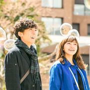 高橋一生&川口春奈がシャボン玉に大はしゃぎ!『九月の恋と出会うまで』特別映像