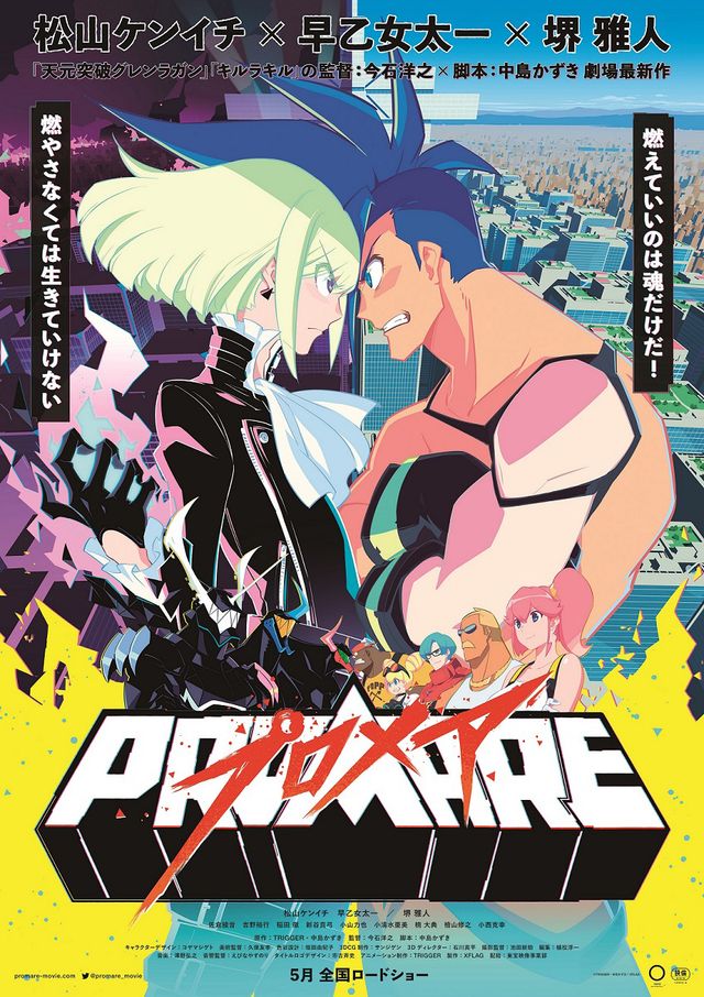 新ビジュアル