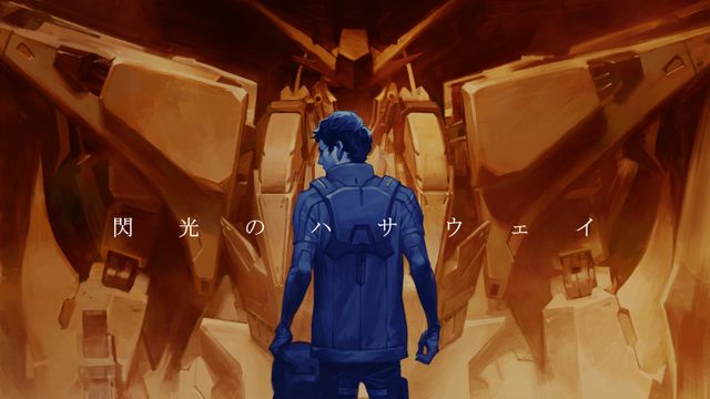 村瀬修功：関連記事｜シネマトゥデイ