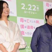安田顕、妻役多い松下奈緒のボヤキをぶっちゃけ!?