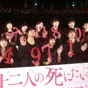 新田真剣佑、インフルエンザでイベント欠席…杉咲花がエール