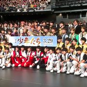 東西ジャニーズJr.62名が集結!『映画 少年たち』完成に感慨